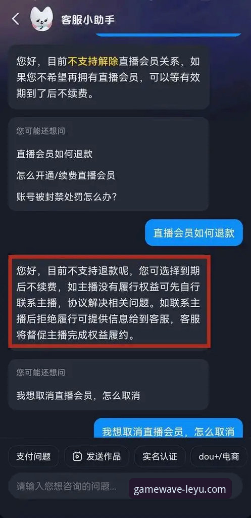 乐鱼体育客服实用指南：解决观看直播与竞猜投注常见难题