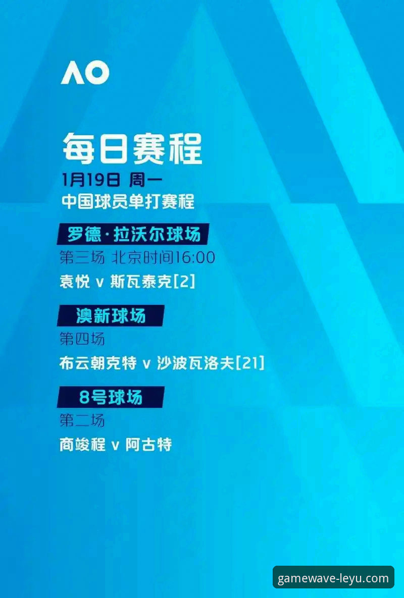 NBA季后赛最新动态：尼克斯140-89血洗老鹰创队史纪录，乐鱼体育用户体验赛事分析