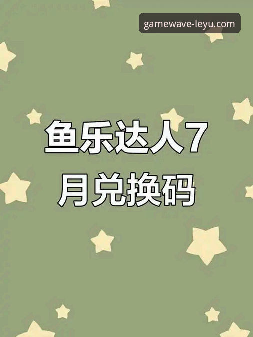 亲测乐鱼APP怎么用：从下载到竞猜投注的完整使用心得