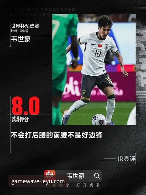 乐鱼体育直播深度评测：从下载到实战，这份体验报告值得一看