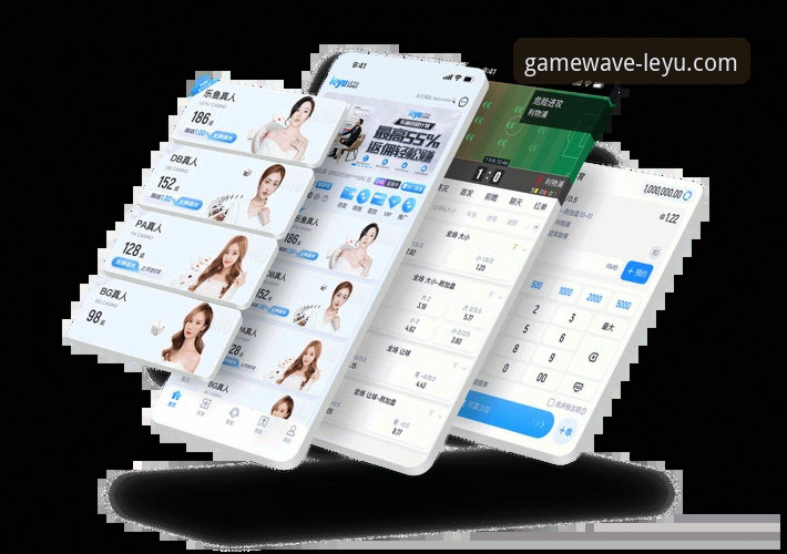 leyutiyu官网实用指南：从下载到竞猜投注的全流程解析